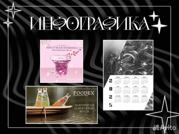 Графический дизайнер, Художник