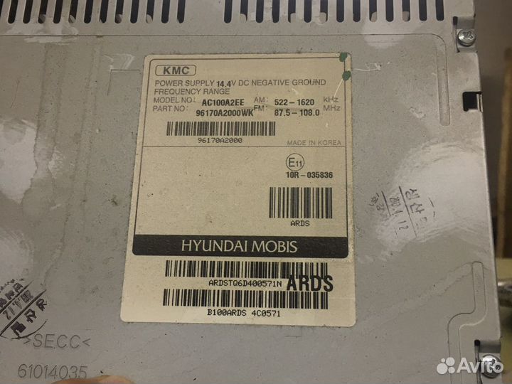 Штатная магнитолла kia ceed 2013г 1.6мкпп универса