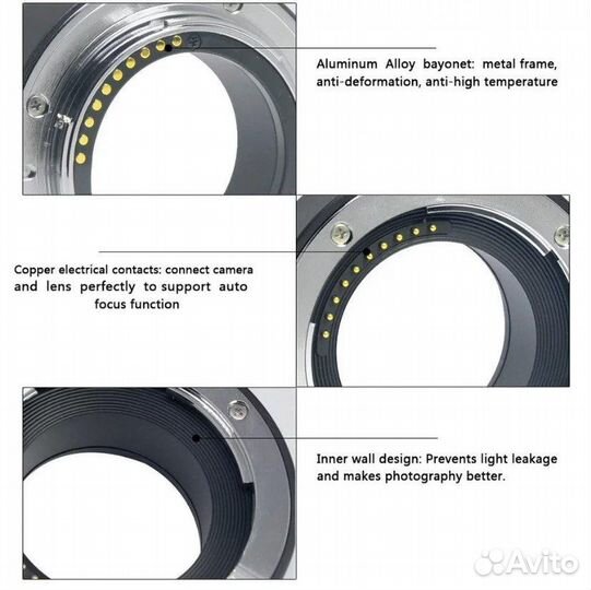 Макрокольца Meike для Sony E-Mount