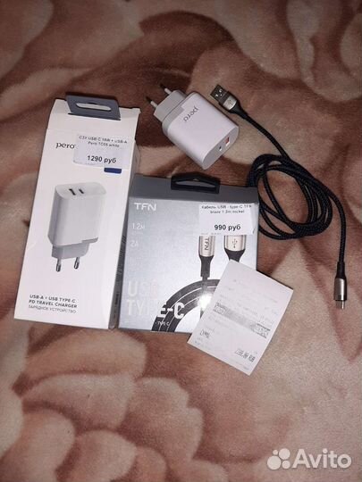 Комплект быстрой зарядки состояние нового