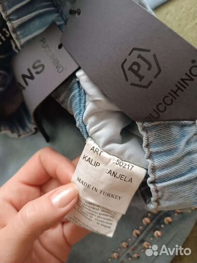 Джогерры Puccihino (w-28 или с/м)