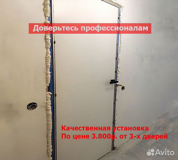 Межкомнатные двери со скрытыми петлями