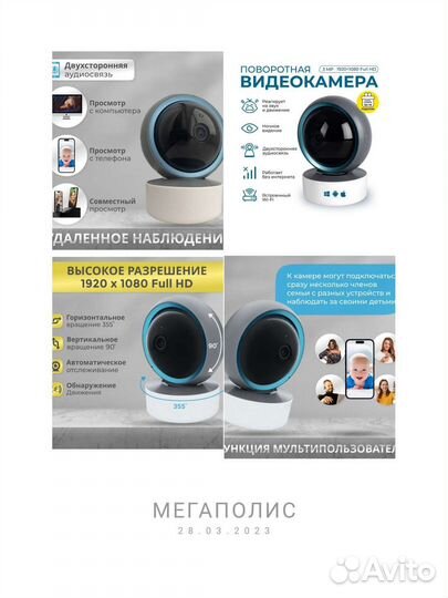 Камера видеонаблюдения