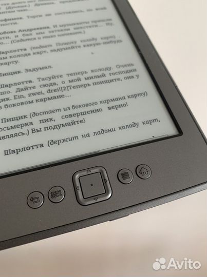 Электронная книга Kindle 4