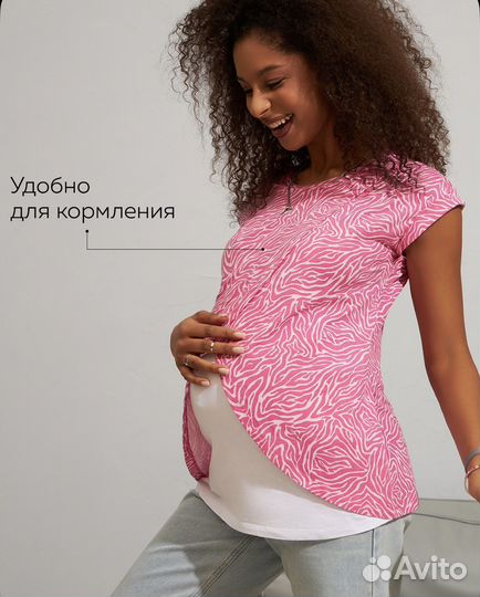 Лонг и 2 футболки для беременных кормящих waikiki