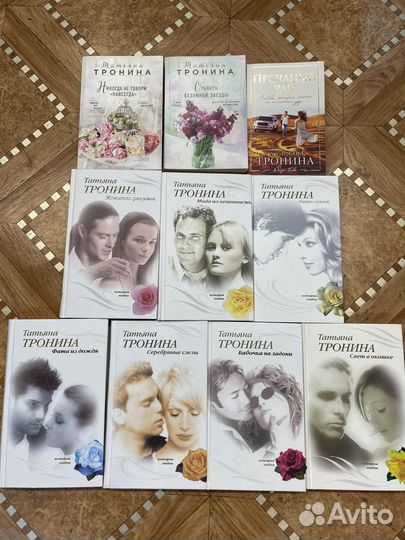 Книги женские Романы
