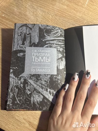 Манга книга