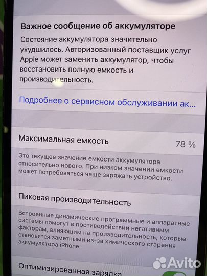 iPhone 12 Pro, 256 ГБ