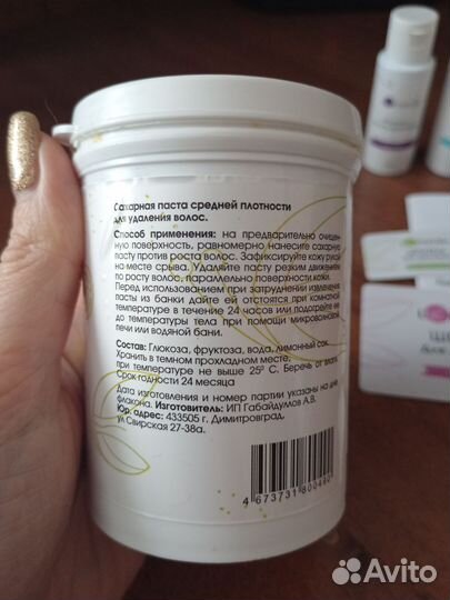 Набор для депиляции