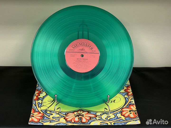 Пластинка Для вас, женщины зелёный винил