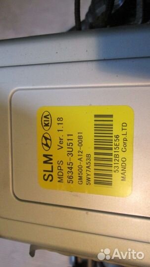 Электроусилитель руля (Hyundai ix35, Kia Sportage)