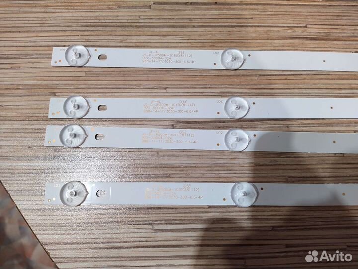 Подсветка для телевизора bbk 50 lem