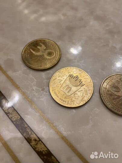 Монеты макдональдс