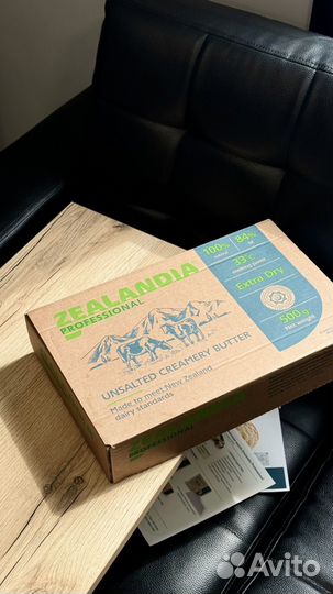 Сливочное масло - zealandia