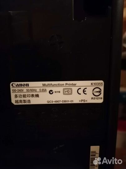 Принтер сканер копир струйный