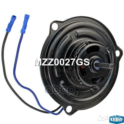 Мотор печки MZZ0027GS Krauf