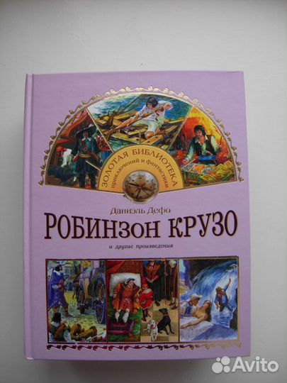 Пересказ детских произведений