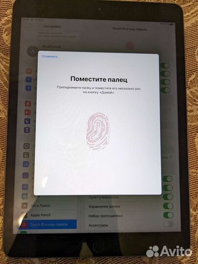 iPad 8 2020