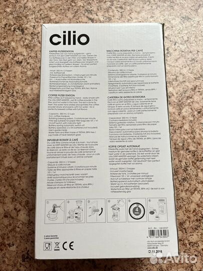 Кофеварка на батарейках