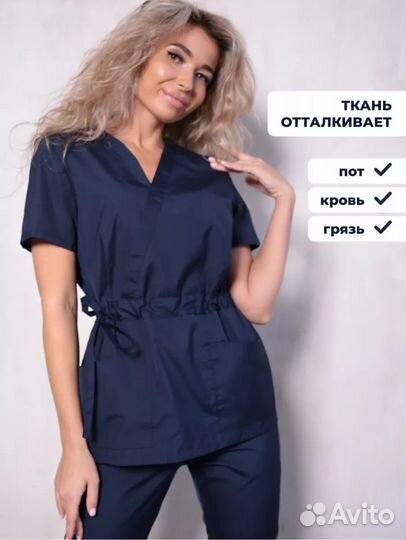 Медицинский костюм