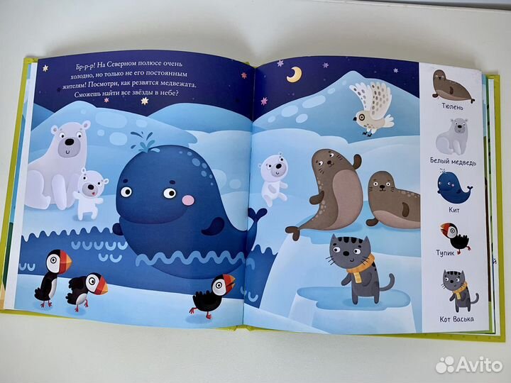 Развивающие игрушки и книжки пакетом