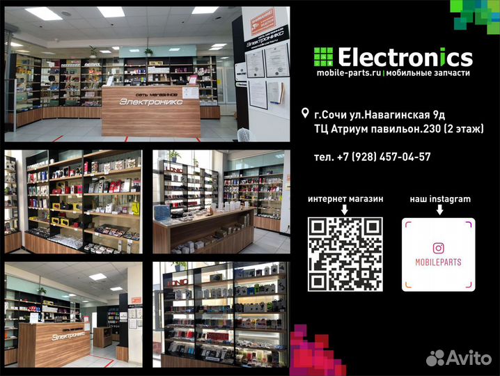 3D защитные стекла для всех Apple iPhone