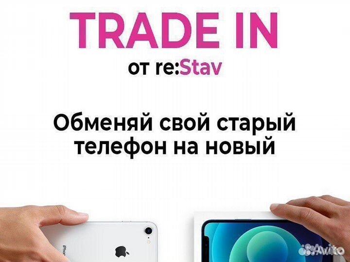 iPhone 13 mini, 128 ГБ
