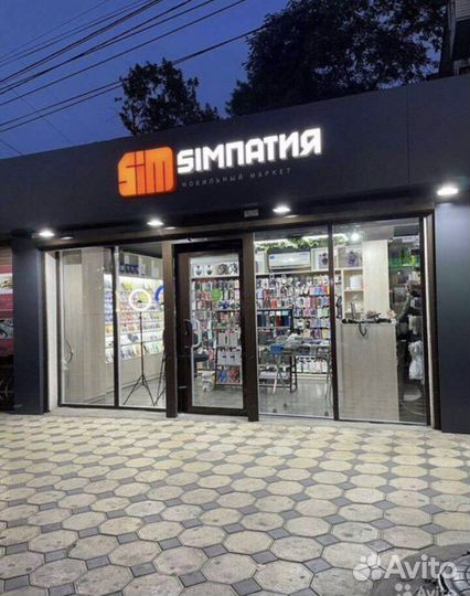 Массажер перкуссионный Muscle