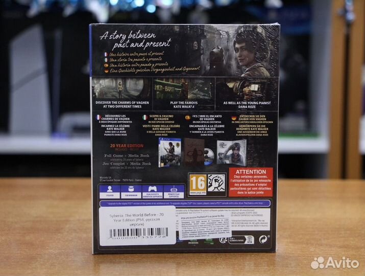 Syberia: World Before 20 Year PS4 русская версия