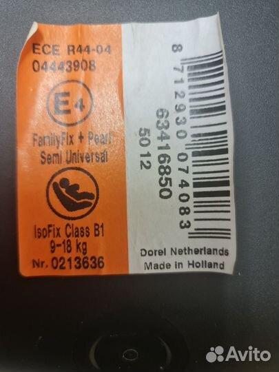 Аато кресло Max Cosi 9-18 кг