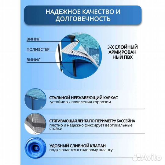 Бассейн 366*133 с лестницей и фильтр-насосом