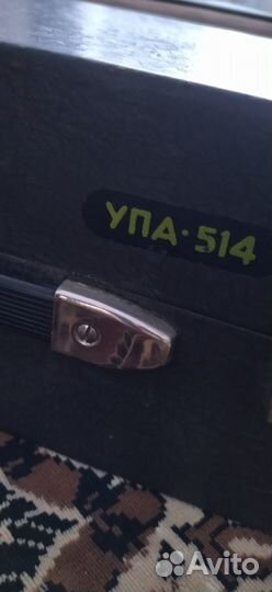 Фотоувеличитель упа 514