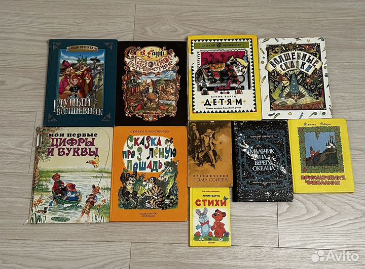 Книги разные