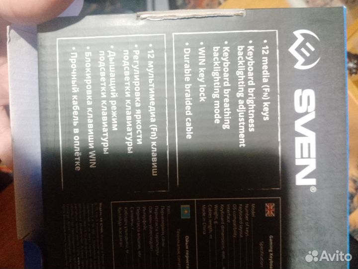 Клавиатура sven 75