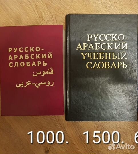 Учебники 9 класс