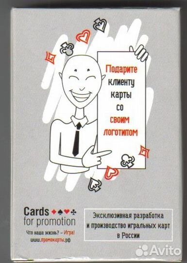 Карты сувенирные для отдыха игральные, 36 шт. нов