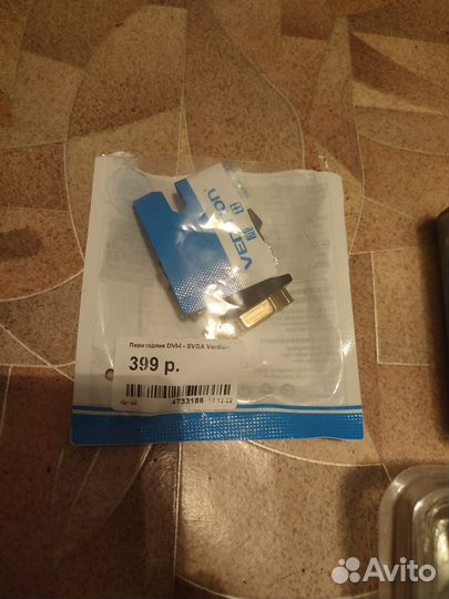 Запчасти для компьютера и не только