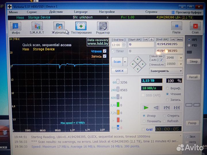 Карта памяти Micro SD Lenovo 2 TB