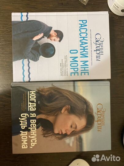 Книги Эльчина Сафарли