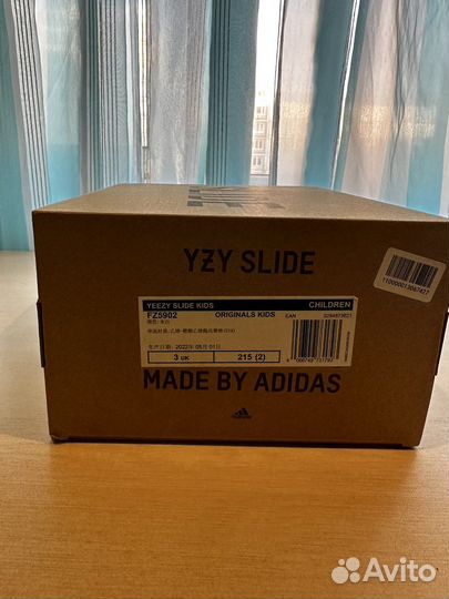 Adidas yeezy шлепанцы