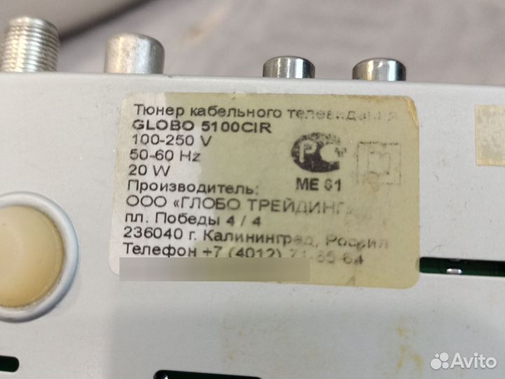 Приставка цифрового TV Dvb-t2 dvb-c