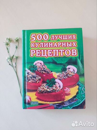 Книга Десерты на любой вкус Тамара Воробьева