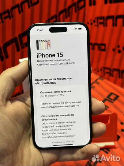 iPhone 15, 128 ГБ