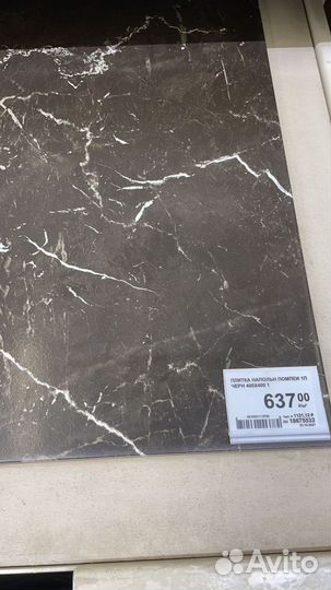 Керамогранит Помпеи