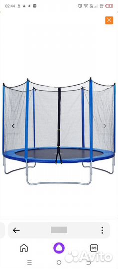 Каркасный батут с сеткой 305 см