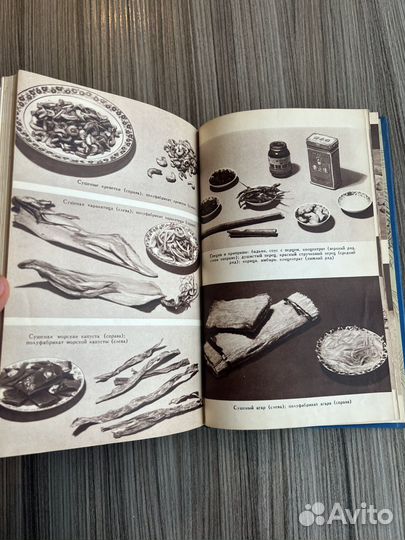 Васильев, 250 блюд китайской кухни