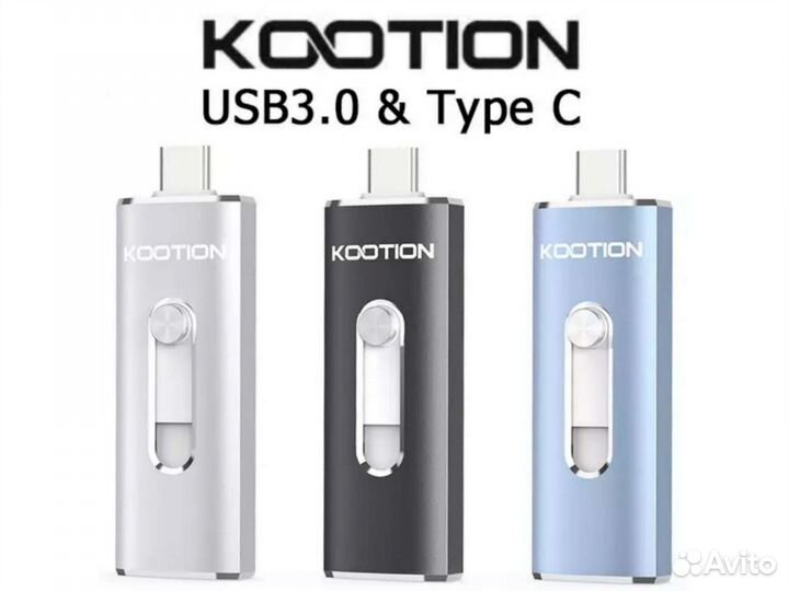 Флешка USB 3.0 Type-C 32 GB Гб OTG Флеш накопитель