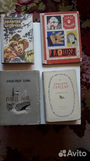 Детские книги