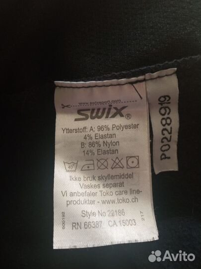 Брюки тренировочные swix унисекс