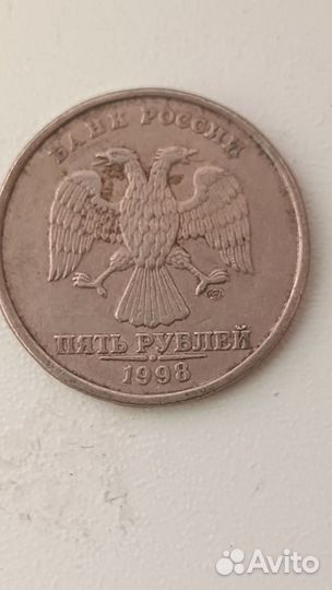 5рубл 1998г.спмд